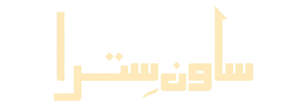 Sawan Sitra