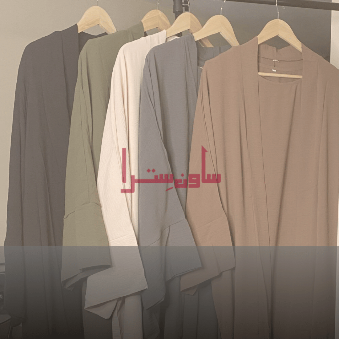 Abayas